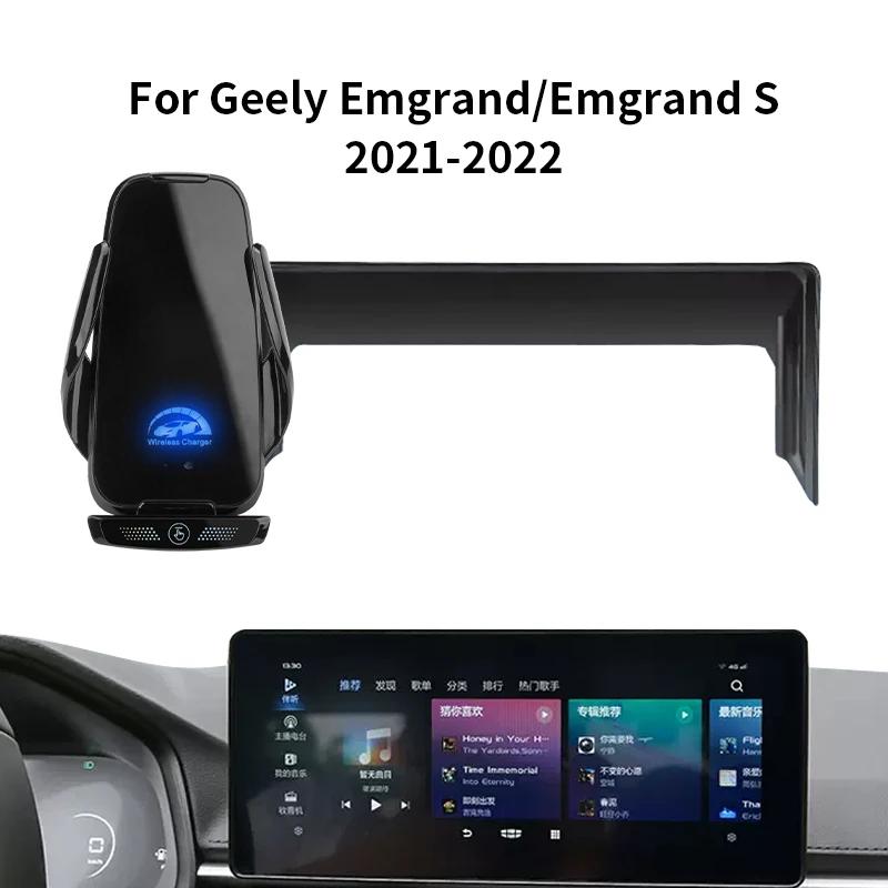 Geely Emgrand/Emgrand S 2021-2022  ڵ ȭ ġ, ũ ̼ 귡Ŷ, ׳ƽ   